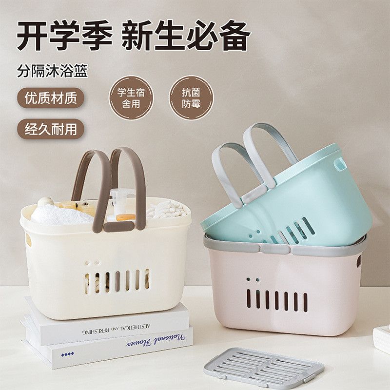  Giỏ Đựng Đồ Phòng Tắm Dạng Ngăn Cho Bồn Tắm Gia Đình [GIAO HÀNG 2-10 NGÀY | SỈ TỪ 2 TRIỆU | CÓ THỂ IN LOGO] 