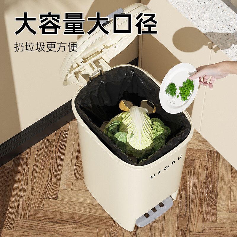  Thùng Rác Nhựa PP Có Nắp Đạp Chân Màu Kem - Cây Đựng Rác Nhà Bếp, Phòng Tắm Dung Tích Lớn, Thiết Kế Đơn Giản [GIAO HÀNG 2-10 NGÀY | SỈ TỪ 2 TRIỆU | CÓ THỂ IN LOGO] 
