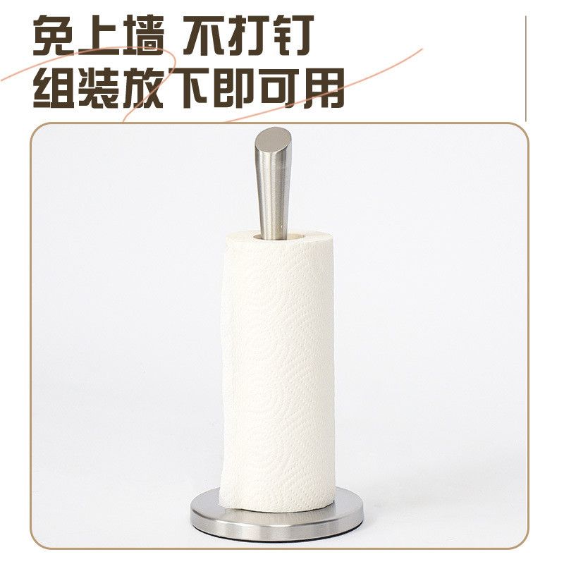  Giá Đỡ Giấy Vệ Sinh Bằng Thép Không Gỉ Màu Bạc - Trụ Đựng Giấy Cuộn Đứng, Phụ Kiện Phòng Tắm, Nhà Bếp, Bán Buôn [GIAO HÀNG 2-10 NGÀY | SỈ TỪ 2 TRIỆU | CÓ THỂ IN LOGO] 