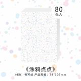  Giấy Ghi Nhớ Papermore 10 Tờ Cầu Vồng Hàn Quốc - Sổ Tay Trang Trí Sáng Tạo 