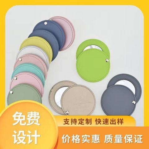  Gương trang điểm bằng da PU cầm tay, gương dặm phấn di động, gương tròn nhỏ xoay được, gương làm quà tặng, bán sỉ 