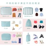  Bộ Túi Du Lịch Họa Tiết Chéo - Bộ Đồ Đựng Quần Áo Phân Loại Đa Năng 5-10 Món, Dung Tích Lớn, Nhiều Màu Sắc [GIAO HÀNG 2-10 NGÀY | SỈ TỪ 2 TRIỆU | CÓ THỂ IN LOGO] 