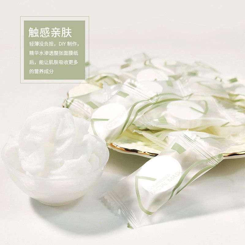  可绮一次性压缩面膜粒粒无纺布夏季DIY湿敷压缩面膜纸亲肤面膜 