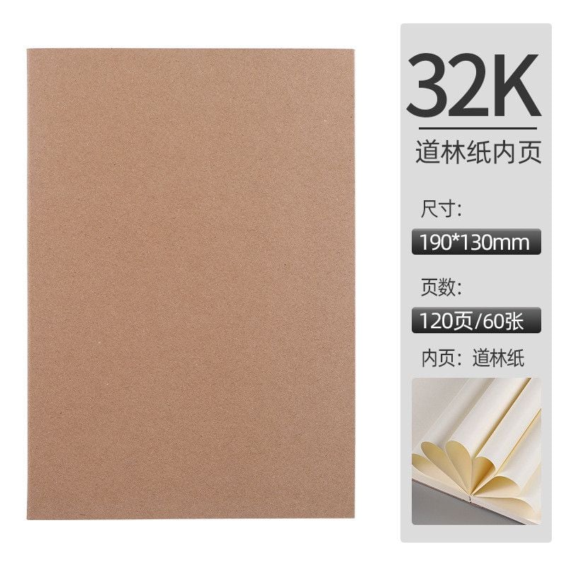  Sổ Tay Phác Thảo Bìa Giấy Kraft Dày Trống [GIAO HÀNG 2-10 NGÀY | SỈ TỪ 2 TRIỆU | CÓ THỂ IN LOGO] 