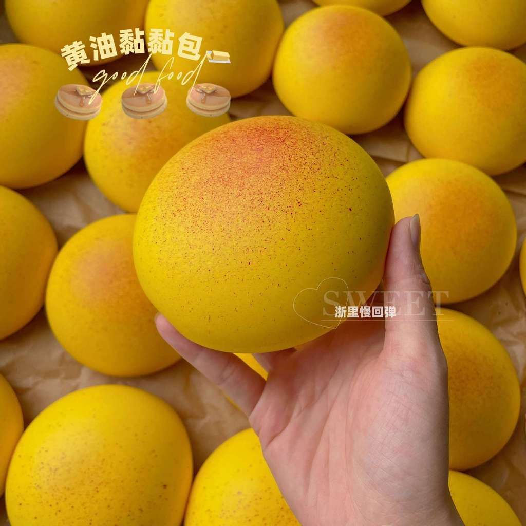  Đồ Chơi Bùn Khoai Môn Thơm Siêu Mềm Dẻo Giải Nén Thông Hơi [GIAO HÀNG 2-10 NGÀY | SỈ TỪ 2 TRIỆU | CÓ THỂ IN LOGO] 
