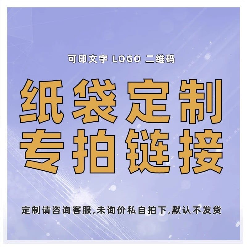  Túi quà tặng cao cấp in logo dùng cho doanh nghiệp và trường học 