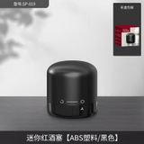  Nút Chai Rượu Vang Thủy Tinh Sáng Tạo Gia Dụng [GIAO HÀNG 2-10 NGÀY | SỈ TỪ 2 TRIỆU | CÓ THỂ IN LOGO] 