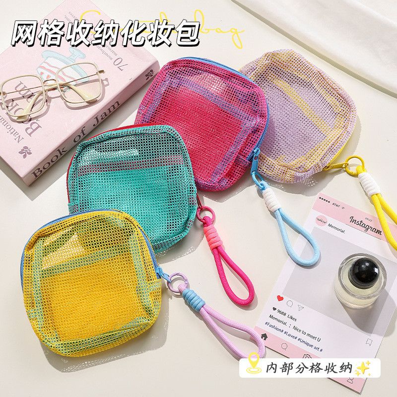  新款多巴胺网格收纳包旅行必备随身便携涤纶隔层化妆品收纳豆腐包 