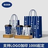  Túi đóng gói cà phê túi giấy kraft cốc đơn đôi cho cửa hàng nướng trà sữa 