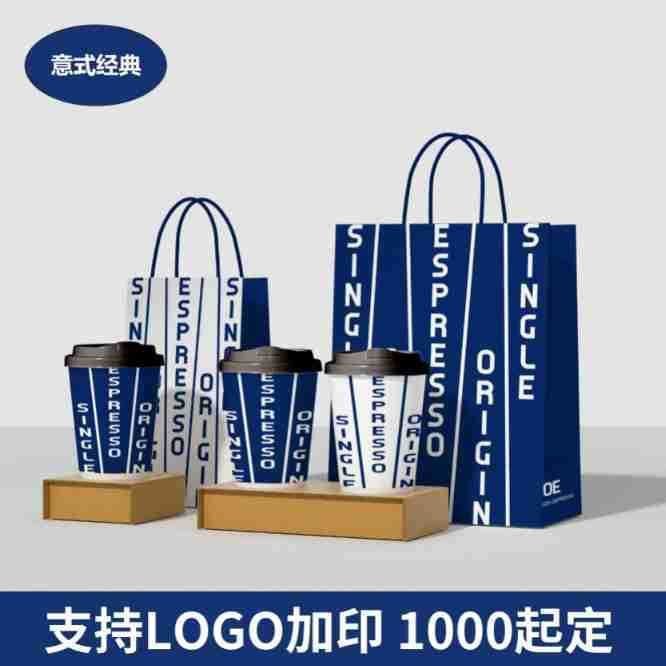  Túi đóng gói cà phê túi giấy kraft cốc đơn đôi cho cửa hàng nướng trà sữa 