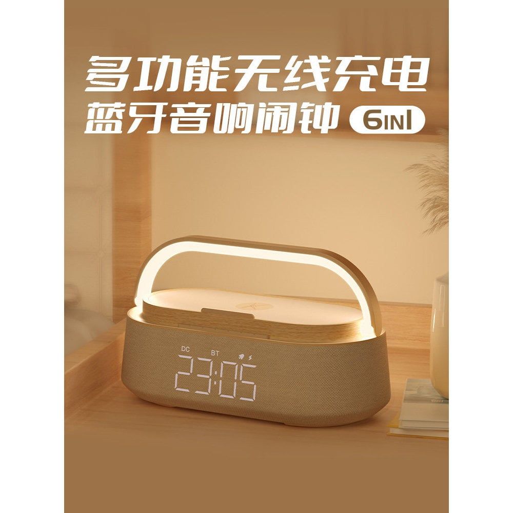  Loa Bluetooth Không Dây Kết Hợp Đèn Ngủ Đầu Giường [GIAO HÀNG 2-10 NGÀY | SỈ TỪ 2 TRIỆU | CÓ THỂ IN LOGO] 