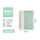  (HÀNG ĐẶT TRƯỚC) Sổ Ghi Chép Kế Hoạch Tiếng Anh Ngoại Thương [GIAO HÀNG 2-10 NGÀY | SỈ TỪ 2 TRIỆU | CÓ THỂ IN LOGO] 