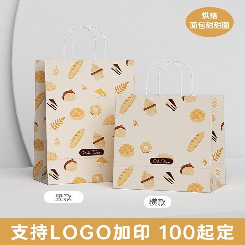 Túi tote mang đi đóng gói bánh tráng miệng giáng sinh túi giấy kraft cà phê tùy chỉnh 