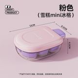  Khuôn Khay Đá Có Nắp Làm Đá Viên Cấp Thực Phẩm [GIAO HÀNG 2-10 NGÀY | SỈ TỪ 2 TRIỆU | CÓ THỂ IN LOGO] 