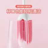  Bàn Chải Bình Sữa Silicon Chuyên Dụng Rửa Bình Gia Dụng [GIAO HÀNG 2-10 NGÀY | SỈ TỪ 2 TRIỆU | CÓ THỂ IN LOGO] 
