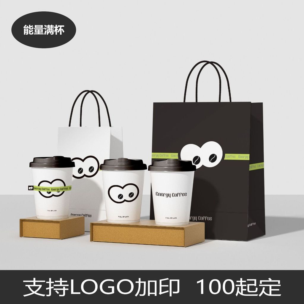 Túi giấy kraft đựng cà phê trà sữa in logo túi mang đi dùng một lần 
