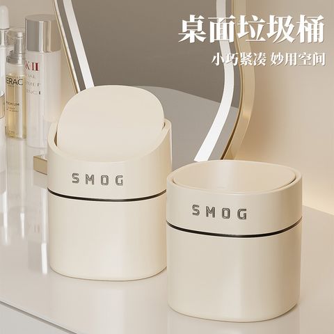  Thùng Rác Để Bàn, Phòng Khách, Bàn Cà Phê, Đầu Giường Văn Phòng, Bàn Làm Việc, Xô Vệ Sinh Có Nắp, 