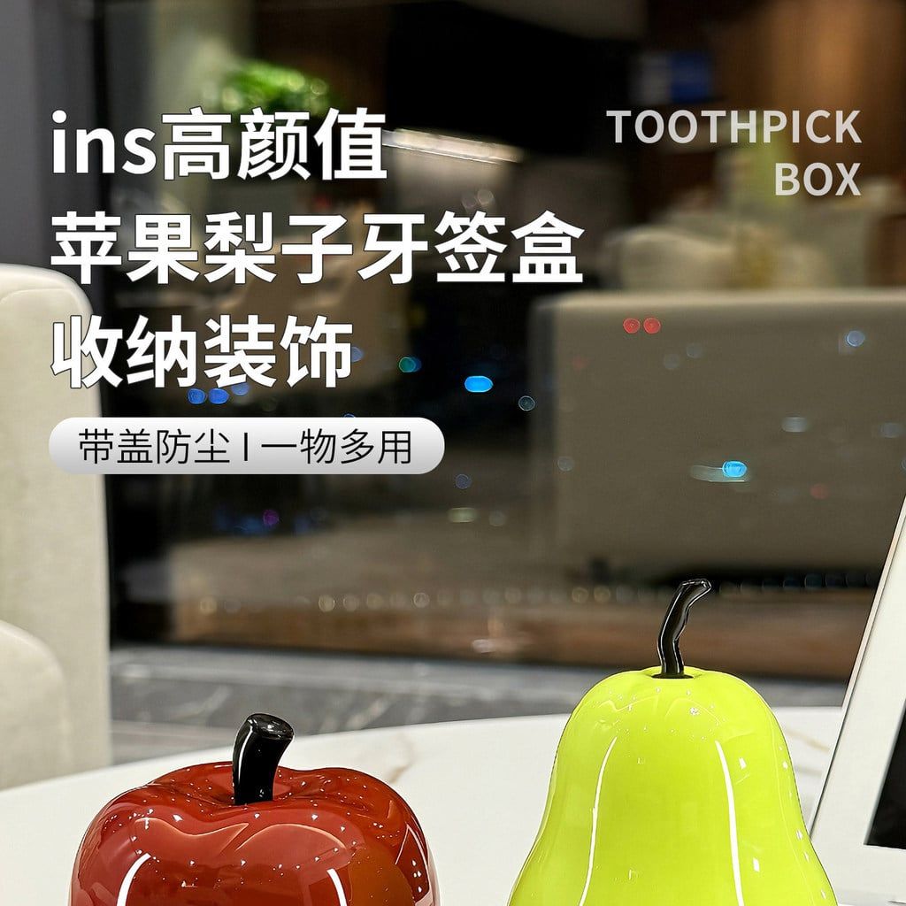  Hộp Đựng Tăm Hình Táo, Lê Cao Cấp Sáng Tạo Đáng Yêu Gia Dụng [GIAO HÀNG 2-10 NGÀY | SỈ TỪ 2 TRIỆU | CÓ THỂ IN LOGO] 