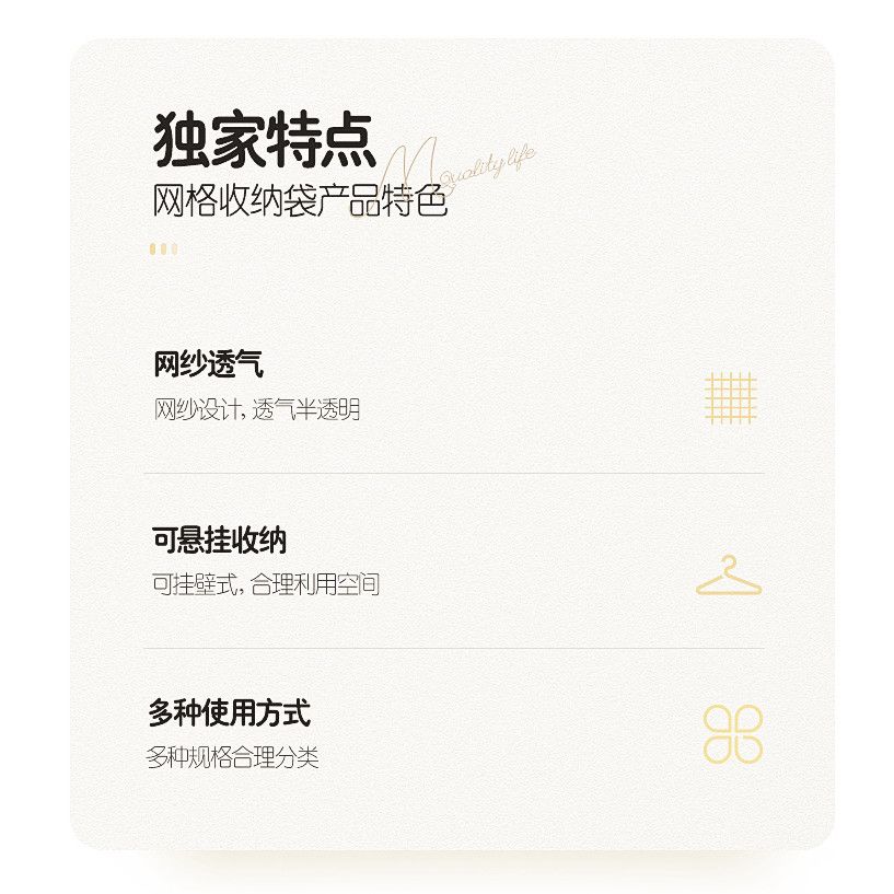  Túi Lưới Treo Tủ Quần Áo Đựng Đồ Lót, Tất, Áo Ngực Sinh Viên [GIAO HÀNG 2-10 NGÀY | SỈ TỪ 2 TRIỆU | CÓ THỂ IN LOGO] 
