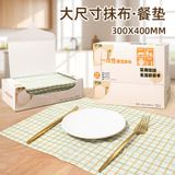  Khăn Lau Lười Khô Ướt Làm Sạch Khử Nhiễm Thấm Nước Không Tốn Dầu [GIAO HÀNG 2-10 NGÀY | SỈ TỪ 2 TRIỆU | CÓ THỂ IN LOGO] 