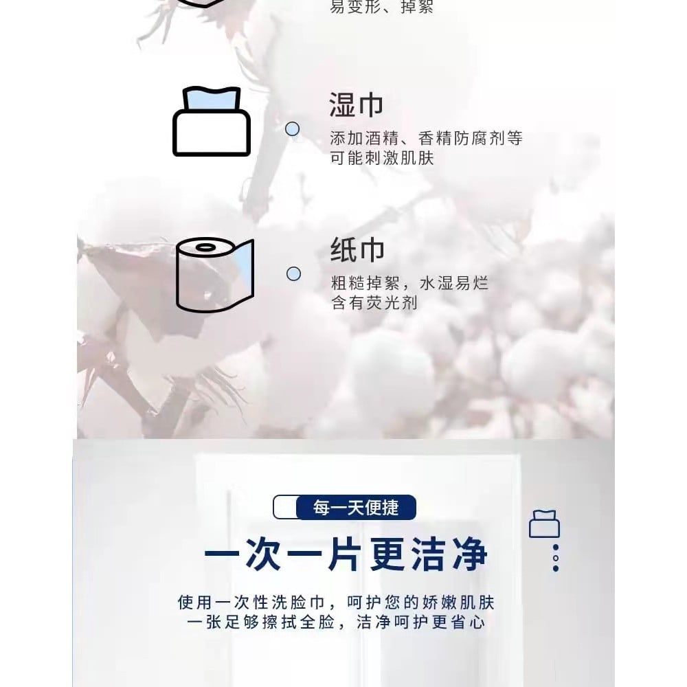  Khăn Rửa Mặt Dùng Một Lần Bông Ngọc Trai Cuộn Bán Buôn [GIAO HÀNG 2-10 NGÀY | SỈ TỪ 2 TRIỆU | CÓ THỂ IN LOGO] 
