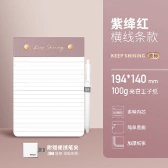  Sổ Ghi Chú PU Kẹp Giấy: Phiên Bản Đẳng Cấp Xuyên Biên Giới (Đặt Trước) 