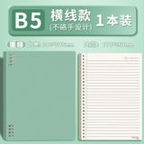  Sổ Tay Bìa PP Màu Xanh Lá Rời Khổ B - Lá Rời Gradient Cao Cấp, Vòng Khóa Có Thể Tháo, Máy Tính Xách Tay Đa Năng [GIAO HÀNG 2-10 NGÀY | SỈ TỪ 2 TRIỆU | CÓ THỂ IN LOGO] 