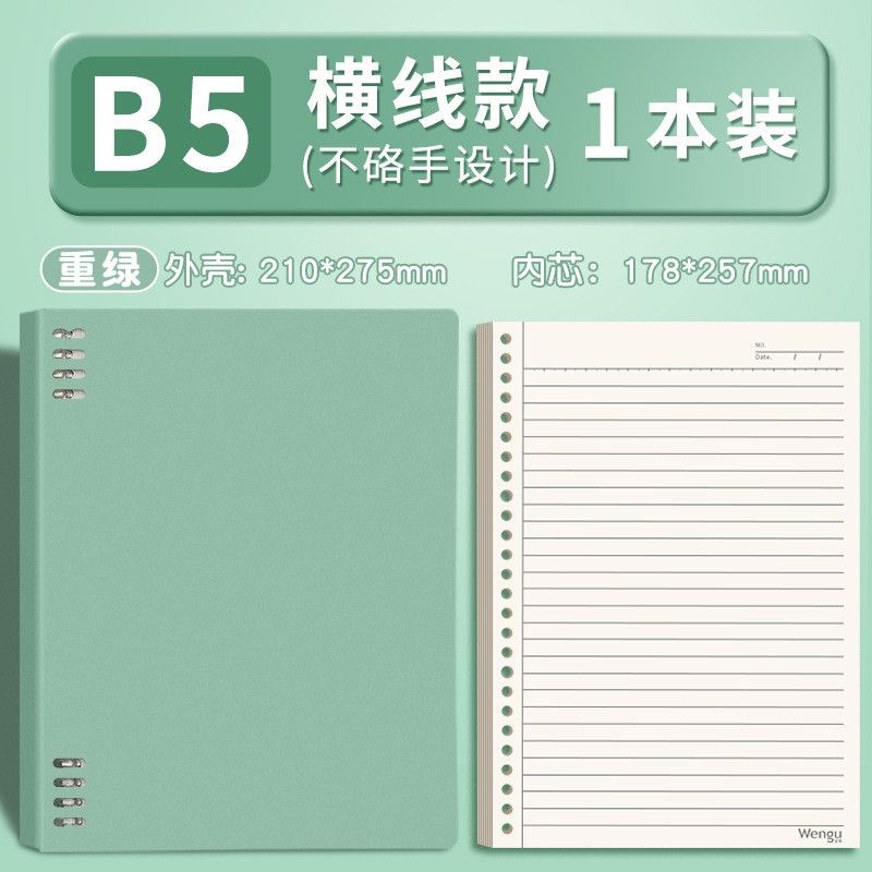  Sổ Tay Bìa PP Màu Xanh Lá Rời Khổ B - Lá Rời Gradient Cao Cấp, Vòng Khóa Có Thể Tháo, Máy Tính Xách Tay Đa Năng [GIAO HÀNG 2-10 NGÀY | SỈ TỪ 2 TRIỆU | CÓ THỂ IN LOGO] 