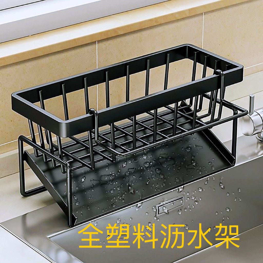  Giá Để Đồ Nhà Bếp Đa Năng Bằng Nhựa - Kệ Thoát Nước Bát Đũa, Giá Để Giẻ, Vòi, Bồn Rửa Tiện Dụng [GIAO HÀNG 2-10 NGÀY | SỈ TỪ 2 TRIỆU | CÓ THỂ IN LOGO] 