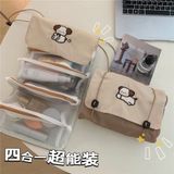  Túi Đựng Mỹ Phẩm Thiết Kế Gấp 4 Trong 1 Dung Tích Lớn, Lưới Tháo Rời Hoạt Hình Ấn Tượng 