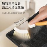  Bàn Chải Tam Giác Có Thể Gập Lại Đa Năng Chà Nồi, Bếp [GIAO HÀNG 2-10 NGÀY | SỈ TỪ 2 TRIỆU | CÓ THỂ IN LOGO] 