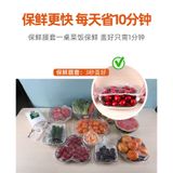  Màng Bám PE Cấp Thực Phẩm Dùng Một Lần Chống Bụi, Côn Trùng [GIAO HÀNG 2-10 NGÀY | SỈ TỪ 2 TRIỆU | CÓ THỂ IN LOGO] 
