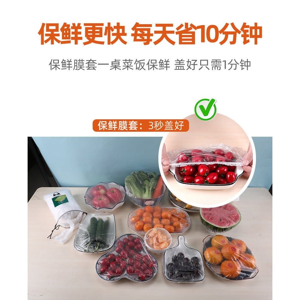 Màng Bám PE Cấp Thực Phẩm Dùng Một Lần Chống Bụi, Côn Trùng [GIAO HÀNG 2-10 NGÀY | SỈ TỪ 2 TRIỆU | CÓ THỂ IN LOGO] 