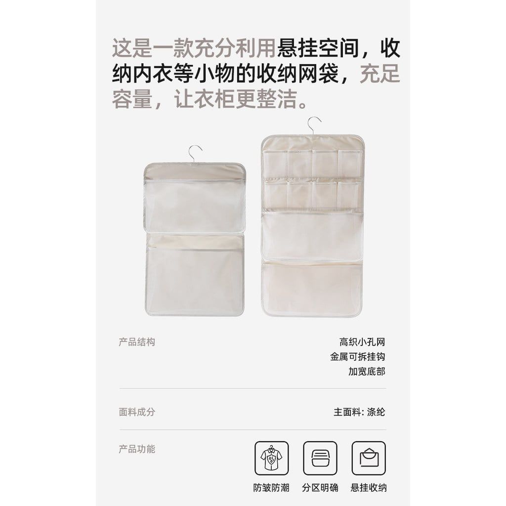  Giỏ Treo Tường Đựng Quần Áo Bẩn, Tất Bằng Vải Polyester - Túi Lưới Đa Năng Cho Phòng Tắm, Phòng Ngủ, Ký Túc Xá [GIAO HÀNG 2-10 NGÀY | SỈ TỪ 2 TRIỆU | CÓ THỂ IN LOGO] 