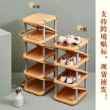  Giá Để Giày Một Chiếc Và Hai Chiều Dùng Trong Phòng Ngủ [GIAO HÀNG 2-10 NGÀY | SỈ TỪ 2 TRIỆU | CÓ THỂ IN LOGO] 