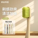  Bàn Chải Đánh Răng Lông Mềm Cho Người Lớn - Bán Buôn, Làm Sạch Hiệu Quả [GIAO HÀNG 2-10 NGÀY | SỈ TỪ 2 TRIỆU | CÓ THỂ IN LOGO] 