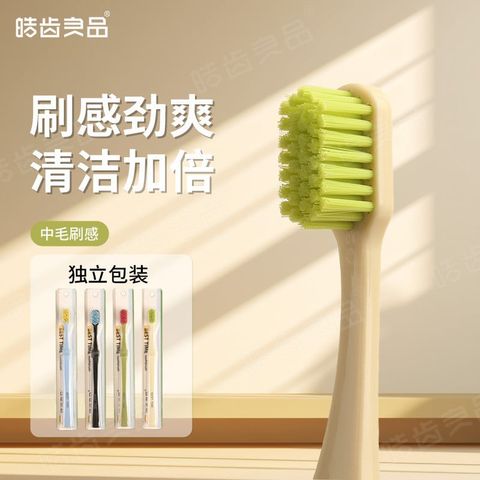  Bàn Chải Đánh Răng Lông Mềm Cho Người Lớn - Bán Buôn, Làm Sạch Hiệu Quả [GIAO HÀNG 2-10 NGÀY | SỈ TỪ 2 TRIỆU | CÓ THỂ IN LOGO] 