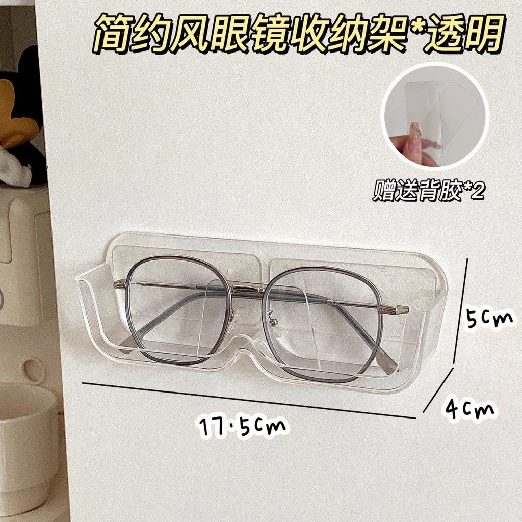  Hộp Đựng Kính Treo Tường Không Khoan Lỗ Màu Trắng, Trong Suốt - Giá Để Kính Đầu Giường, Phòng Ngủ, Ký Túc Xá Sinh Viên [GIAO HÀNG 2-10 NGÀY | SỈ TỪ 2 TRIỆU | CÓ THỂ IN LOGO] 