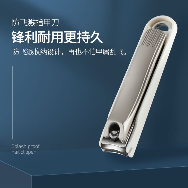  美甲工具不锈钢指甲刀防飞溅指甲钳精工单个大号正口高档指甲剪 