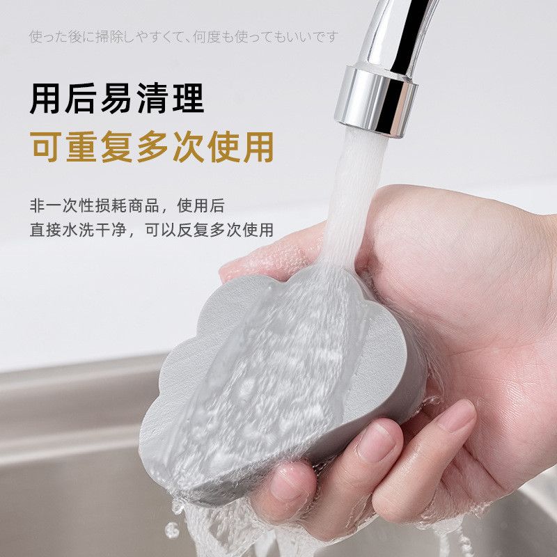  Bàn Rửa Tay Bằng Bọt Biển PVA Hình Đám Mây Nhật Bản [GIAO HÀNG 2-10 NGÀY | SỈ TỪ 2 TRIỆU | CÓ THỂ IN LOGO] 