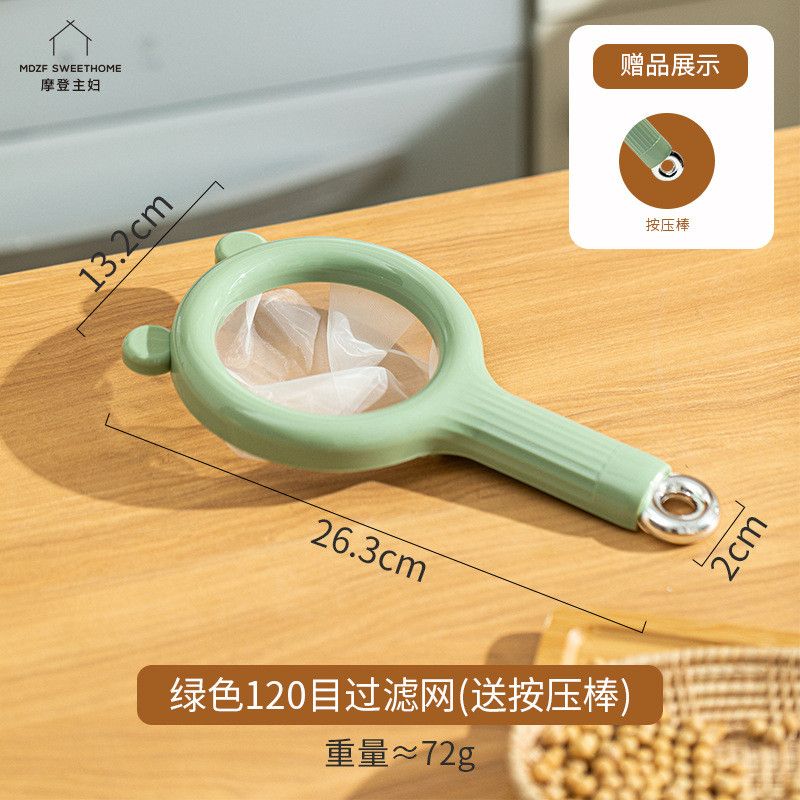  Bộ Lọc Sữa Đậu Nành Dụng Cụ Nhà Bếp Thần Thánh [GIAO HÀNG 2-10 NGÀY | SỈ TỪ 2 TRIỆU | CÓ THỂ IN LOGO] 