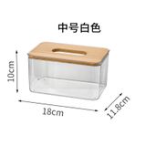  Hộp Khăn Giấy Rút Bắc Âu Đơn Giản Bàn Trà [GIAO HÀNG 2-10 NGÀY | SỈ TỪ 2 TRIỆU | CÓ THỂ IN LOGO] 