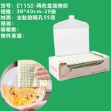  Khăn Lau Lười Khô Ướt Làm Sạch Khử Nhiễm Thấm Nước Không Tốn Dầu [GIAO HÀNG 2-10 NGÀY | SỈ TỪ 2 TRIỆU | CÓ THỂ IN LOGO] 