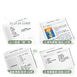  Lịch Trình Học Tập Sổ Tay: Kế Hoạch & Nhật Ký Hàng Ngày (ĐẶT TRƯỚC) 