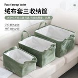  Giỏ Đựng Đồ Flannel Dày Dặn Có Thể Gấp - Rổ Đựng Quần Áo, Đồ Chơi, Phụ Kiện Gia Đình Dung Tích Lớn, Bán Buôn [GIAO HÀNG 2-10 NGÀY | SỈ TỪ 2 TRIỆU | CÓ THỂ IN LOGO] 