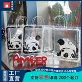  Túi xách tay pvc phong cách dễ thương túi quà tặng túi đựng quà trong suốt bằng nhựa 