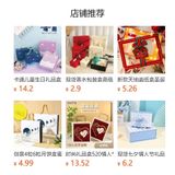  Hộp quà tặng Valentine phong cách tươi mát, hộp quà cao cấp 