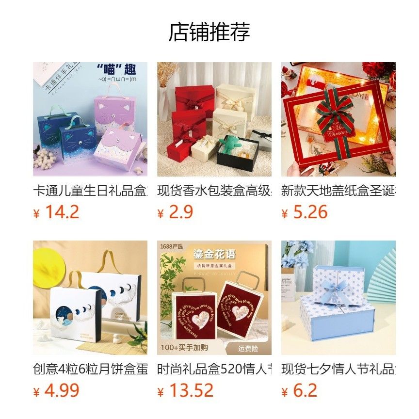  Hộp quà tặng Valentine phong cách tươi mát, hộp quà cao cấp 