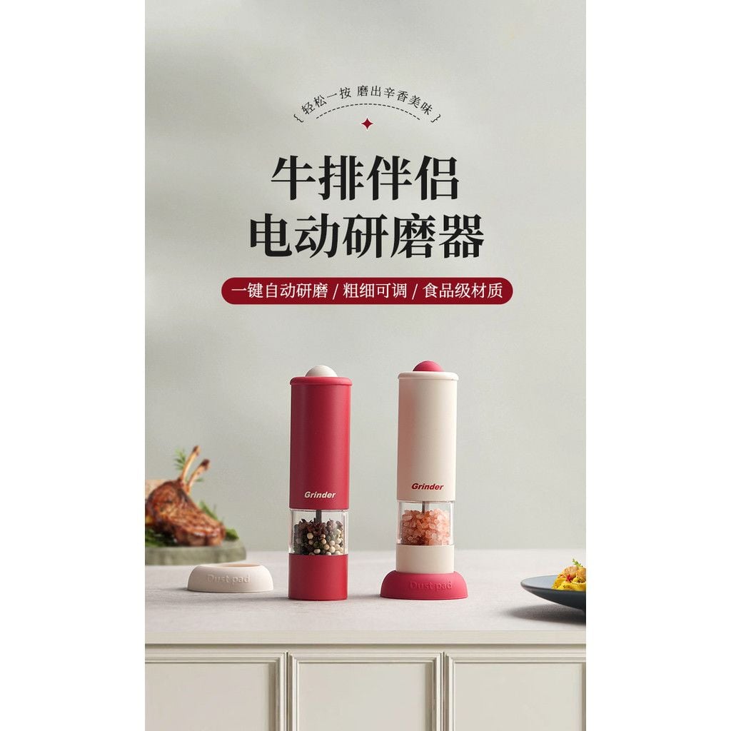  Máy Xay Tiêu Muối Điện Cầm Tay Gia Vị Nhà Bếp - Xay Hạt Tiêu Đen, Muối Biển, Có Thể Điều Chỉnh Độ Mịn [GIAO HÀNG 2-10 NGÀY | SỈ TỪ 2 TRIỆU | CÓ THỂ IN LOGO] 