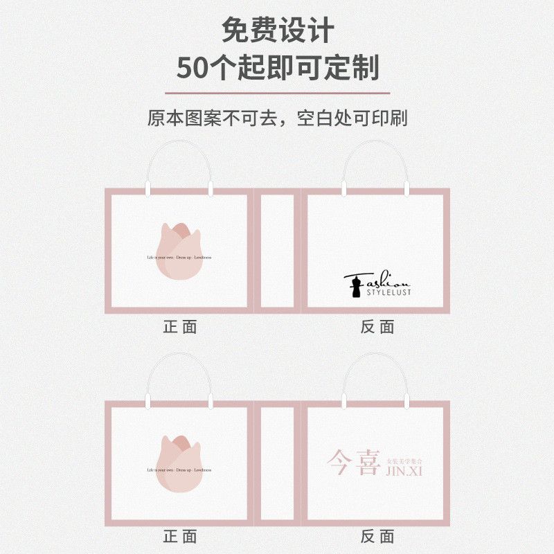 **Túi nhựa mờ cao cấp đựng quần áo – Túi packaging shop thời trang [GIAO HÀNG 2-10 NGÀY | SỈ TỪ 2 TRIỆU | CÓ THỂ IN LOGO]** 